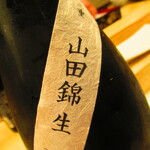 鮨処 凜 - 而今・雄町　三重県産　　バカラのグラスで【２０２４年７月】