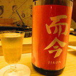 鮨処 凜 - 而今・山田錦　三重県産　バカラのグラスで【２０２４年７月】