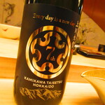 鮨処 凜 - 限定１００本　７周年記念ボトル　上川大雪　　北海道【２０２４年７月】