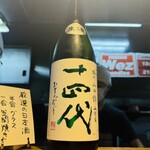 中華蕎麦うゑず - 