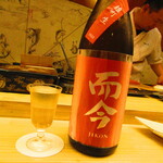 鮨処 凜 - 而今・山田錦　三重県産　バカラのグラスで【２０２４年７月】