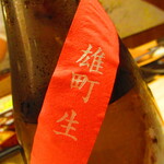 鮨処 凜 - 而今・山田錦　三重県産　バカラのグラスで【２０２４年７月】