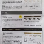 レックコーヒー 渋谷東店 - 