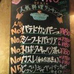 びすとろ UOKIN - 