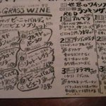 びすとろ UOKIN - 