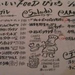 びすとろ UOKIN - 