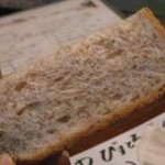 びすとろ UOKIN - 