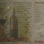 びすとろ UOKIN - 