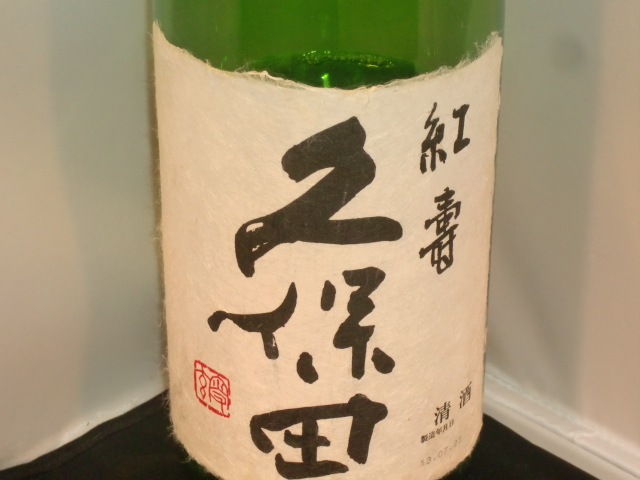 大仁門 色内本店（ダイジンモン） - 小樽（焼肉）の写真