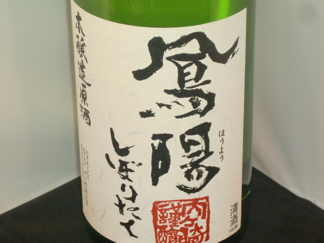 大仁門 色内本店（ダイジンモン） - 小樽（焼肉）の写真