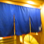 鮨処 凜 - 外観【２０２４年７月】