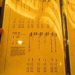 鮨処 凜 - 店内メニュー　2【２０２４年７月】