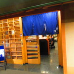 鮨処 凜 - 外観【２０２４年７月】