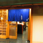 鮨処 凜 - 外観【２０２４年７月】