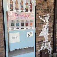 Seafood bar Ermitage 横浜鶴屋町店 - 