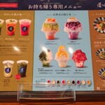 築地本願寺カフェ Tsumugi - 