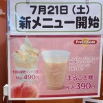 ジェイジェイバーガー PLANT黒部店 - 