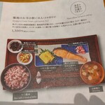 築地本願寺カフェ Tsumugi - 