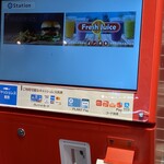 ジェイジェイバーガー PLANT黒部店 - 