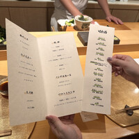 鮨割烹 流 - 