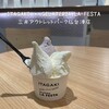 イタガキ×ジェラテリア ラ フェスタ 三井アウトレットパーク仙台港店