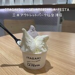 イタガキ×ジェラテリア ラ フェスタ 三井アウトレットパーク仙台港店 - 
