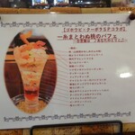 CAFE CUPOLA mejiro - 