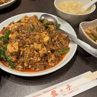 四川料理 龍の子 - 