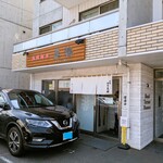 札幌麺屋 美椿 - 