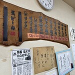 中華そば 麺屋7.5Hz - メニュー（少しだけ値上げされました）