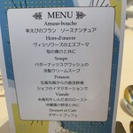 ラ・ロシェル - 