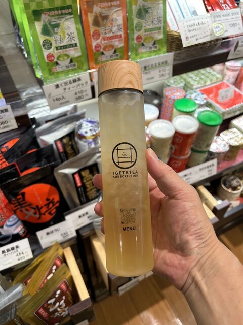 お茶の井ヶ田 喜久水庵 ララガーデン長町店｜仙台の和菓子