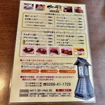 かつ丼家 まつくぼ - メニュー2