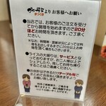 かつ丼家 まつくぼ - 店の案内