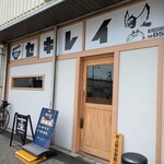 セキレイ - 店舗