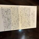 Pasta クオーレ - 