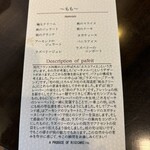 Pasta クオーレ - 