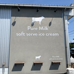 SHIRO SOFT - 