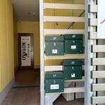 炉端食楽 阿吽 - 