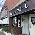 Pasta クオーレ - 