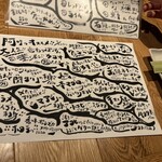 炉端食楽 阿吽 - 