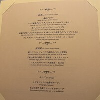 クイーン・アリス 横浜店 - メニュー1