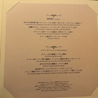 クイーン・アリス 横浜店 - メニュー2