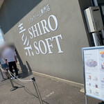 SHIRO SOFT - 