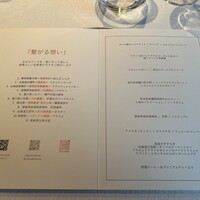 サンス・エ・サヴール - 