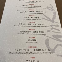 新華 - 