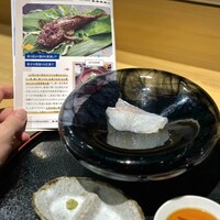 鮨 稲穂 - 