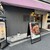 中菜バル 堂島 - 外観写真:
