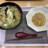 麺屋げんき