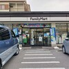 ファミリーマート ベツイ栃木倭町店
